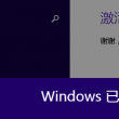 word中怎么把中文翻译成英文