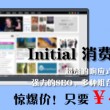 十二生肖哪个油嘴滑舌